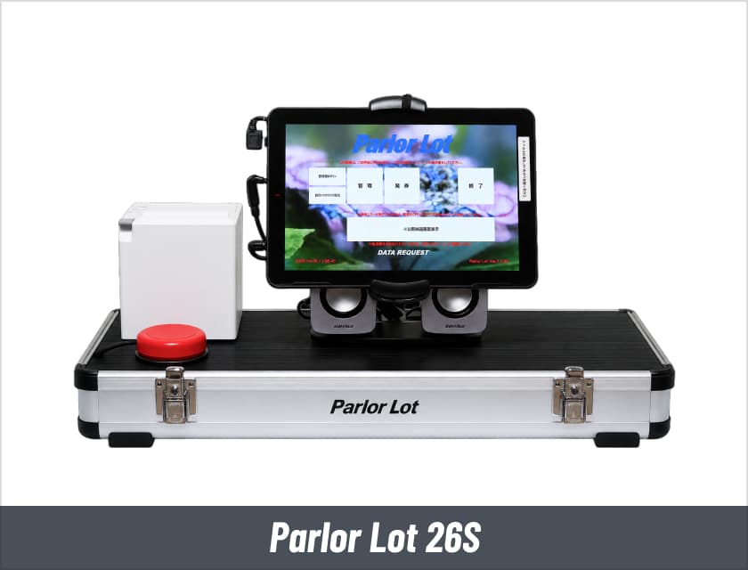 Parlor Lot 26S 本体